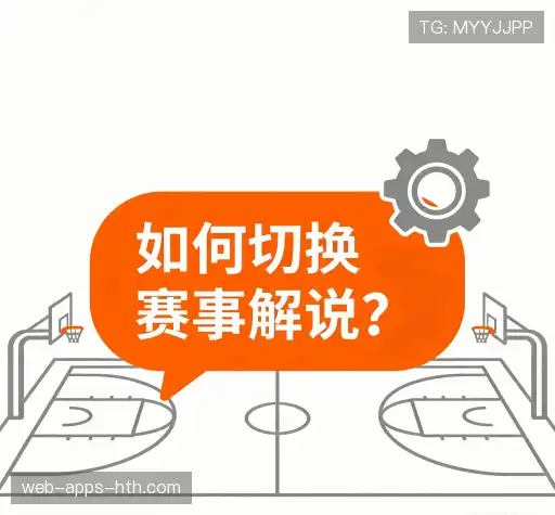 疑问解决区